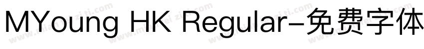 MYoung HK Regular字体转换
